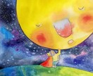子宝・霊感霊視あなたのそばにいるお子様の魂を視ます 妊娠・子宝鑑定あなたのそばにいるお子様の魂が授かりますように イメージ2