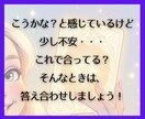 大丈夫です！あなたの直感、答え合わせします これは直感？思い込み？！信じて大丈夫？実はもう感じています！ イメージ2