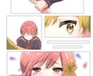ご希望に沿ったキャラクターイラスト描きます ご希望に沿ったイラスト描きます!気軽に御相談ください◎ イメージ7