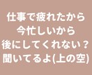 主婦を頑張るあなたの愚痴を聞いてスッキリさせます 猫好きカウンセラーに日頃の鬱憤をお話しくださいね♪ イメージ5