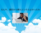 リンク切れ・画像切れなど貴社のページチェックします ECサイト・WEBサイト等のチェック代行 イメージ3