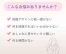 女性向けInstagram投稿を作成します 5枚1500円｜修正2回無料で丁寧対応 イメージ2
