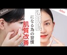 格安！YouTube用のサムネイル画像お作りします 目に留まる！クリックしたくなる！再生回数アップ！ イメージ4