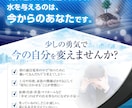 自分軸を発見！コーチングであなたの人生が変わります ～安定志向から抜け出せないあなたへ～ イメージ2
