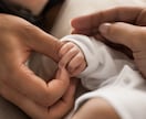 お子様の運勢を手相と波動タロットで鑑定いたします お子さまの天命と可能性を波動で丁寧に読み解きます イメージ3