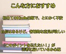 出版前原稿をKindle作家が本気でモニターします ベストセラー3冠作家が、ホメて磨いて広げます イメージ2