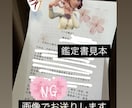 手相＋カードで占います ！あなた様専用の鑑定書を作ります イメージ3