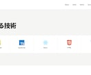 現役SEが伝わるランディングページを制作します 反応率を意識した、伝わるLP制作をお届けします イメージ3