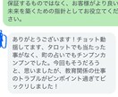 運命が動く日はいつ？「最高の転機」を集中鑑定します 仕事・恋愛・金運の好機を特定。インド占星術で掴む未来の成功 イメージ3