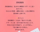 2026年総合で読み解くスペシャル鑑定書作成します 星読み・気学・四柱推命・ゼロロジー総合鑑定いたします イメージ4