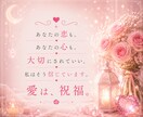 既婚恋愛‎✧︎想いを受け止めます そのままのあなたで大丈夫。安心してお話しください イメージ10