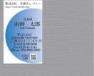 シンプルな名刺をお作り致します simple is best. イメージ3