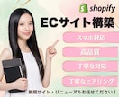 信頼感高める洗練されたコーポレートサイト制作します 企業の魅力を引き出すデザインで、成約率アップに貢献します。 イメージ1
