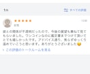 復縁・片思い、彼の本音と今後の展開を占います あの人の今の気持ちと、これからの流れを詳しく鑑定します。 イメージ2