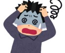 考えがまとまらない、違和感の正体を一緒に整理します 考えがまとまらない人へ、思考整理、壁打ち相手になります。 イメージ1