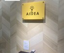 送料込み！オリジナルのアクリル看板を作成します データ作成から加工・匿名配達まで一括で承ります イメージ8