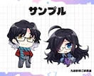 萌え系のかわいいSD・ミニキャライラスト描きます Vtuberの配信・グッズ・SNSアイコンなどにどうぞ！ イメージ3