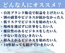 Amazon中国輸入OEM完全ロードマップ伝えます 0からビジネスをスタートすることが出来ます！ イメージ6
