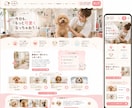 オリジナルデザインで集客に繋がるサイトを作成します 【SEO対策済・スマホ対応・本格的】納品後はご自身で更新可能 イメージ5