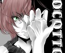 ご希望に合ったイラストを描かせていただきます アナタだけのキャラクターを作ってみませんか? イメージ4