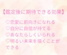 あなたの運命のご縁を読み解きます この先幸せになれる？あなたの恋愛の未来を紐解きます イメージ2