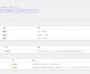 GA4/GTM自動診断・設置WPプラグインあります 初心者でも自分でワンクリックでGA4/GTM診断・設置 イメージ7