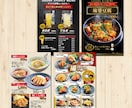 歴20年のプロが売上げに繋がるメニュー表を作ります ココナラメニュー部門1位！高い経験値で集客を後押し！ イメージ5