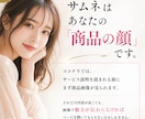 一撃で見られるサムネ作ります 待たせません。統一感あるサムネをまとめて納品 イメージ3