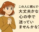 専門的な文章を、やさしい言葉に整えます むずかしい言葉も、“誰にでも伝わる”文章に。 イメージ2