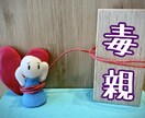 辛い人間関係の悩みを聞き現状好転の鑑定をします 職場・家族・対人…誰にも言えない本音や愚痴を全て受け止めます イメージ5