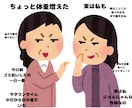 愚痴も雑談も受け止めます 1分でもOK！どんな話でも大歓迎！ イメージ3