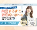 圧倒的な実績！究極のセールスデザインLPを作ります セールスコピー×セールスデザインで作る究極のLPを丸投げ制作 イメージ2
