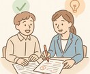 履歴書・職務経歴書・自己PRを勝てる形に添削します あなたの「頑張り」を伝えるお手伝いをします。 イメージ1