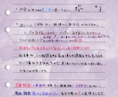 30分即レスチャットで悩みをお伺いします 秘密厳守で安心。あなたのモヤモヤを整理するチャット相談。 イメージ4