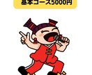 ポップで目を引くキャラクターを描きます アイコン、グッズ、動画イラスト等、用途に応じたイラスト制作 イメージ4