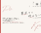 ココフォリア部屋・APNG・トレーラー制作をします TRPG向け/TRPG以外の利用可、動くロゴなど イメージ1