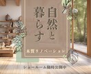 高品質ヘッダー・バナーなど画像制作承ります おしゃれな画像を作りませんか？お任せデザインも大歓迎です！！ イメージ6