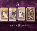 転職の不安やお悩みを☆選べる猫タロット☆で占います 画像つき鑑定書をお届け！転職への一歩を猫たちがアドバイス イメージ2