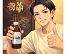 修羅の国の25歳ゆっくり雑談できます ゆるく雑談しましょ〜、お酒飲みながらも大歓迎です！ イメージ1