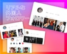 インスタグラムフォロワー1,000人以上増やします 【最高品質】男女比ほぼ半々 1,000人から制限無しで受付中 イメージ2