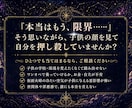 具体的な離婚のタイミングと決断時期を視ます 子供を守り、後悔しない【最善の動く時期】を鑑定します イメージ2