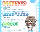 かわいいSDイラスト作成します 配信やグッズにも◎かわいいデフォルメイラスト！ イメージ5