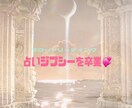 タロットリーディング　無駄な思考チェックします 直感•霊視タロットで、恋愛に不要な思考を除去します。 イメージ6