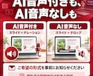 知識や経験を伝えるオンライン動画講座を作ります 台本・スライドから動画まで、講座づくりをまとめてお任せ イメージ6