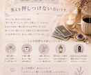 言葉にならない悩みをタロットで一緒に紐解きます 言葉にならない気持ち、タロットと一緒に探してみませんか？ イメージ4