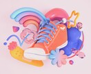 デフォルメ3Dアイコン・イラストつくります UI用アイコンからサイトのキービジュアル等に！ イメージ1