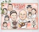 誇張なし。優しい似顔絵で笑顔のお手伝いをします 【5名様限定価格】長寿のお祝い・記念日などのプレゼントに♪ イメージ2