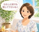 夫婦問題のお悩みを30分チャットでお聞き致します モラハラ、DV、不倫、家事、育児、介護、嫁姑、昇進、不妊治療 イメージ5