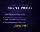 前世鑑定｜使命と今世の課題をアカシックで解明ます 繰り返すパターンの根源を前世からチャネリングで解く イメージ3