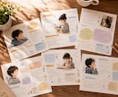 子育ての「なぜ」が分かる【トリセツ】をお作りします お子さんの本質と才能を読み解き、子育ての悩みを解消します イメージ5